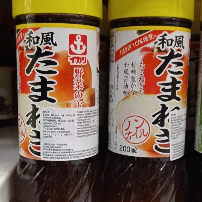 

@@@@] ikari sauce onion dressing 200gr