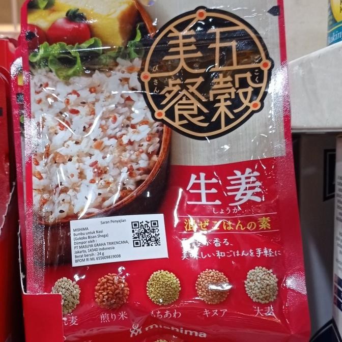 

:0:0:0] mishima gokokubisan shooga 24gr