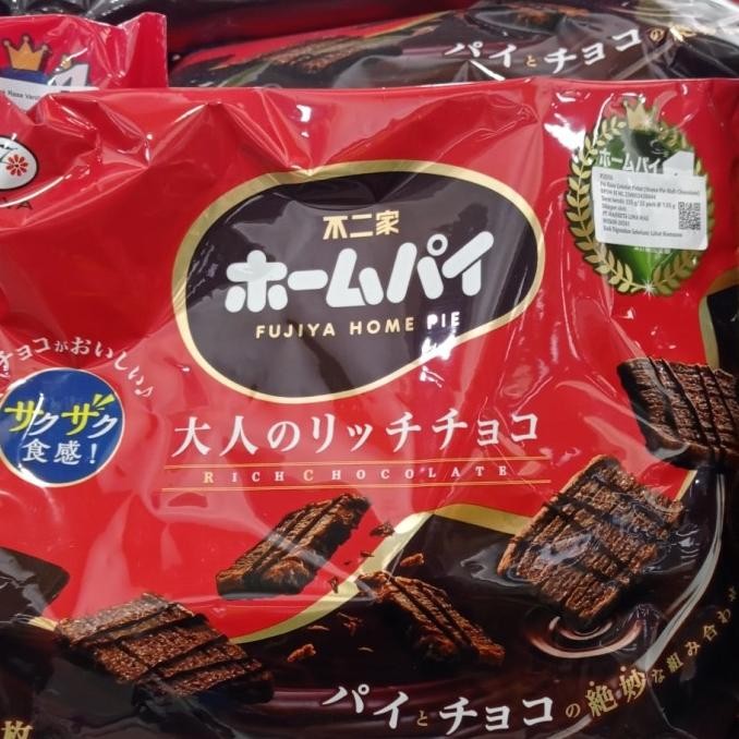 

Ready stock] fujiya home pie rice chocolate 11pcs