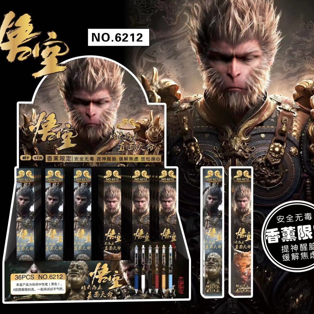 

Black Myth Wukong pena gel kotak buta tipe tekan 0,5mm 36 pcs cepat kering tahan lama KJNN&-** |wbk9AIn2|