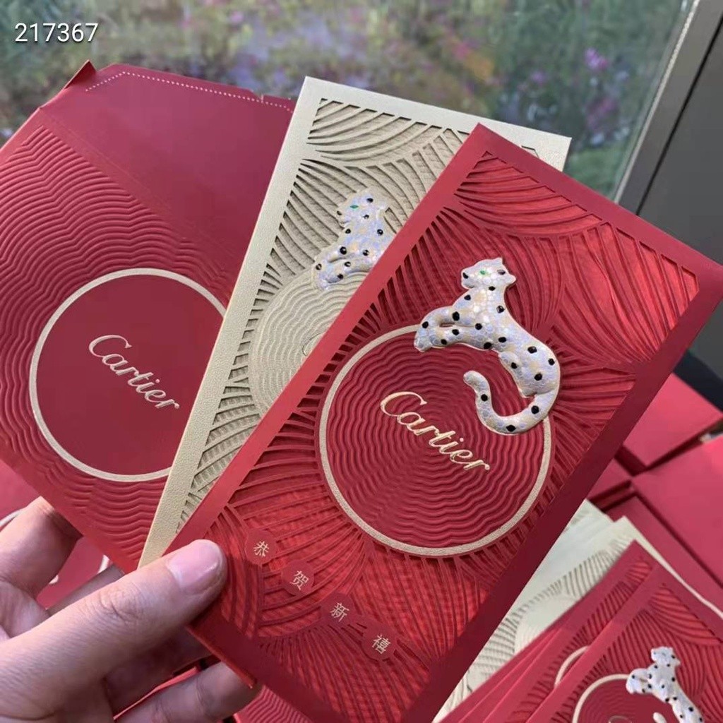 

【Louis】Amplop Merah Tahun Baru Cartier 2021 Embossing Logo Klasik Amplop Merah |qUAFkQVC|