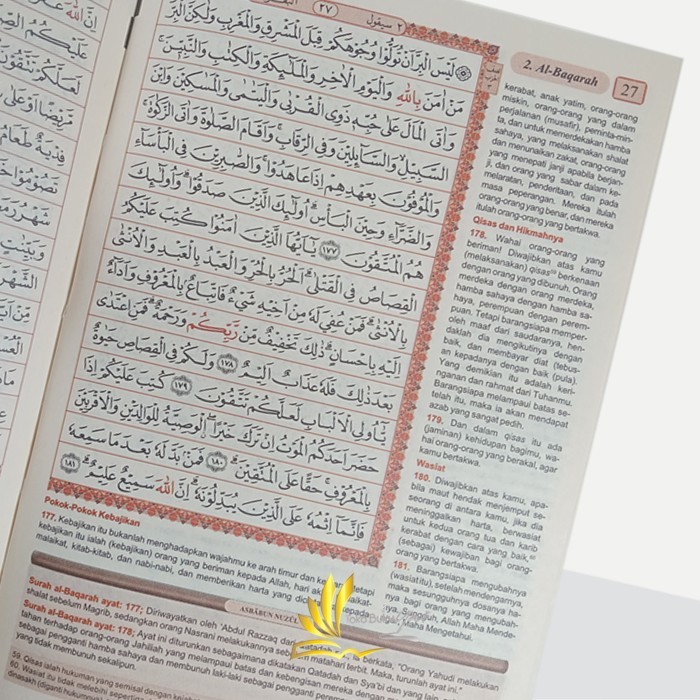 

Asli Al-Qur'An Al-Baari-Terjemah-A6 - Alhuda-Gema Insani