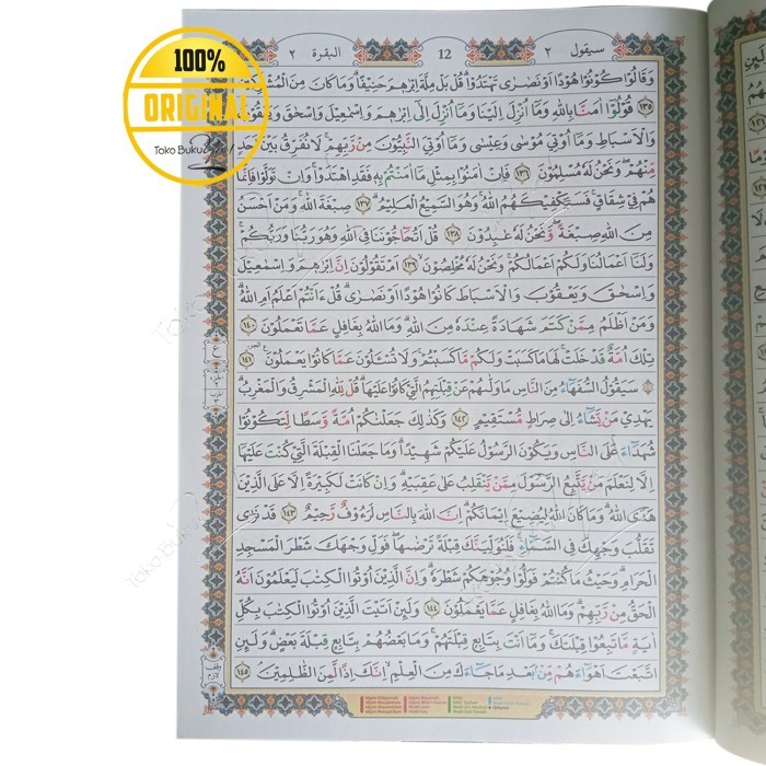 

Asli Al Qur'An Asy-Syarif Mushaf Utsmani - Standar Kemenag Uk.A4