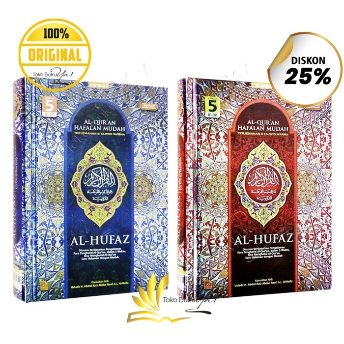 

Asli Al Quran Hufaz Morocco A5 Hc Terjemah Tajwid Warna - Cordoba