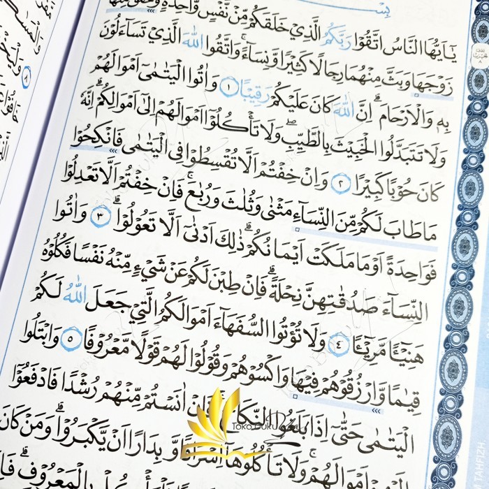 

Asli Al Quran Al Qurra A4 Hc Waqfu Wal Ibtida Non Terjemah - Alfasyam