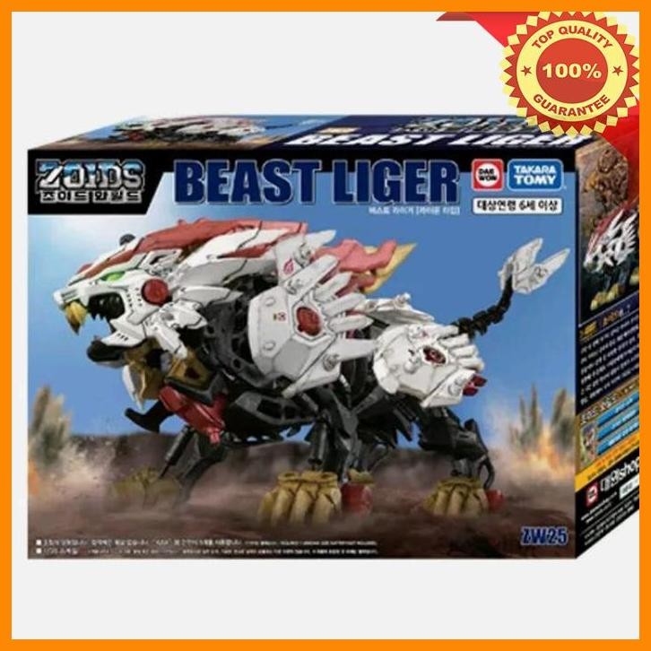 (GODI) ZOIDS BEAST LIGER ZW-25 TAKARA TOMY ZOID WILD