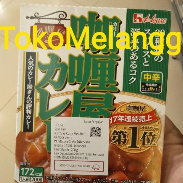 

House Curry Ya Curry Sauce 200Gr | Saus Kari Instan Medium Hot 200 Gr