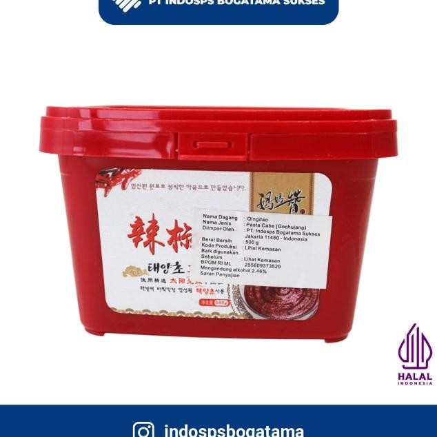 

Mamazan Gochujang Paste 500Gr | Sambal Pasta Korea | Saus Pedas Korea