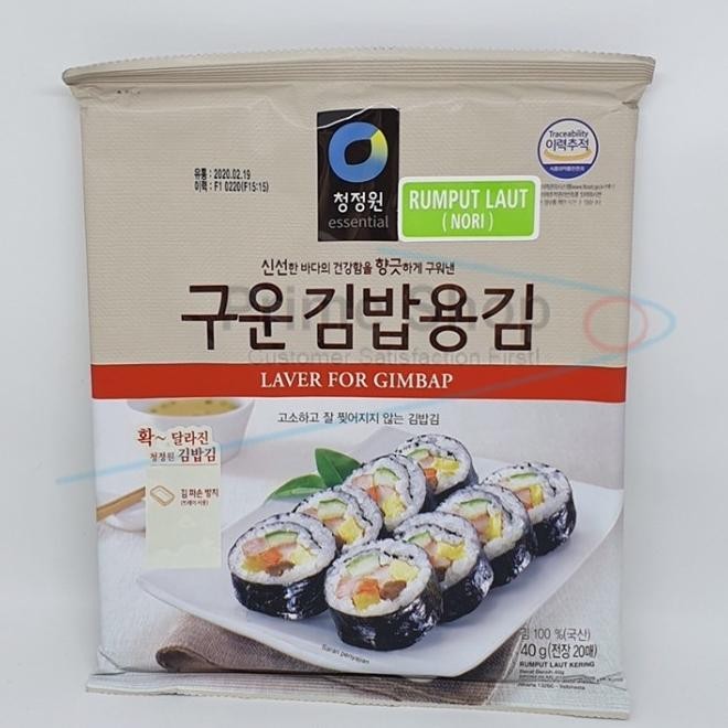 

Daesang Laver Rumput Laut N Sheet Sushi Gimbab Kimbap Seaweed Korea