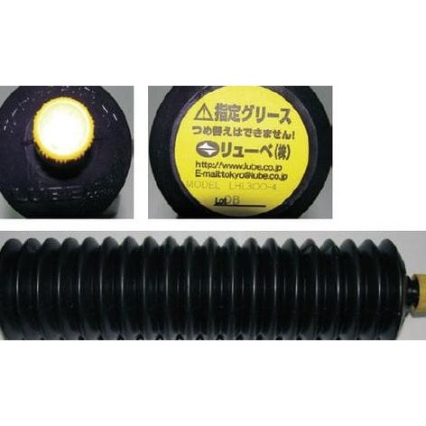 TERMURAH - Grease Lube LHL-X100-7 Original