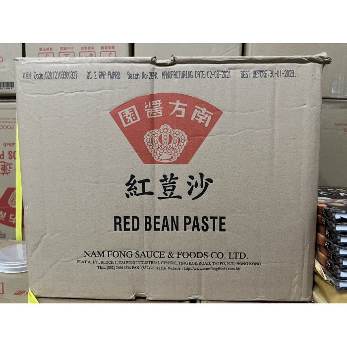 

Red Bean Paste 1Kg Nam Fong (Isian Mooncake Red Bean) New