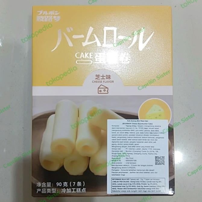 

Bourbon Baumkuchen Cake 90 Gr ( 7 Pcs ) Matcha / Yougurt / Cheese Terlaris