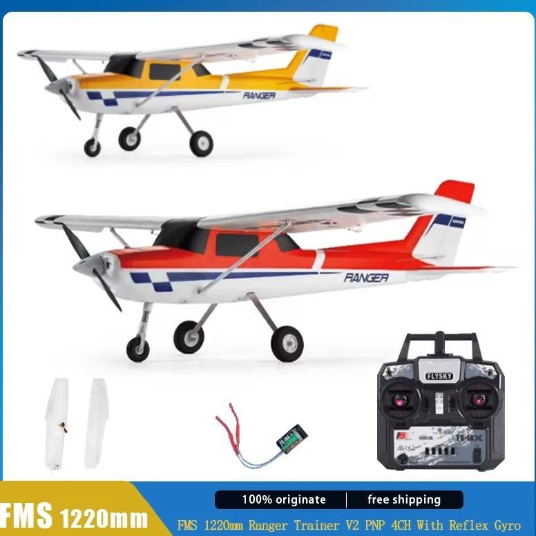 FMS RC AIRPLANE 1220MM RANGER TRAINER V2 PNP RC PLANE WITH REFLEX GYRO AUTO-BALANCE PLANE MODEL ADUL
