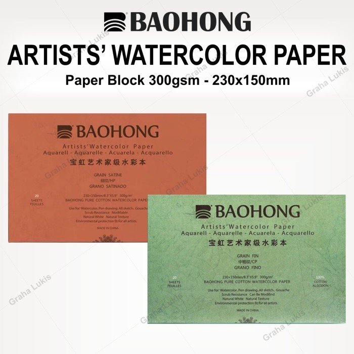 

Triyper Baohong Artists Watercolor Block 230X150Mm 300Gsm 100% Cotton