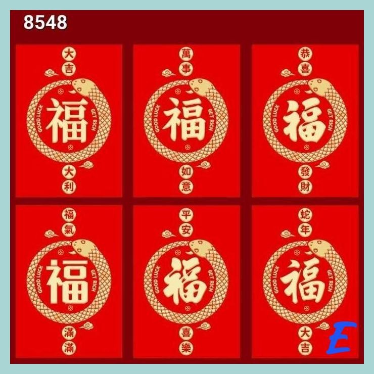 

| MIS | NEW ANGPAO MERAH PENDEK ULAR 2025 ISI 6 ANGPAU SINCIA ULER RED POCKET AMPLOP AMPAU IMLEK MURAH GROSI