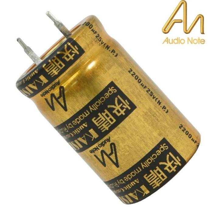 AUDIO NOTE KAISEI 2200UF 25V - NON POLAR 1011T