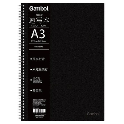 

Kokuyo Wcn-Gsk9660 Gambol Double Helix A3 Buku Sketsa #Original