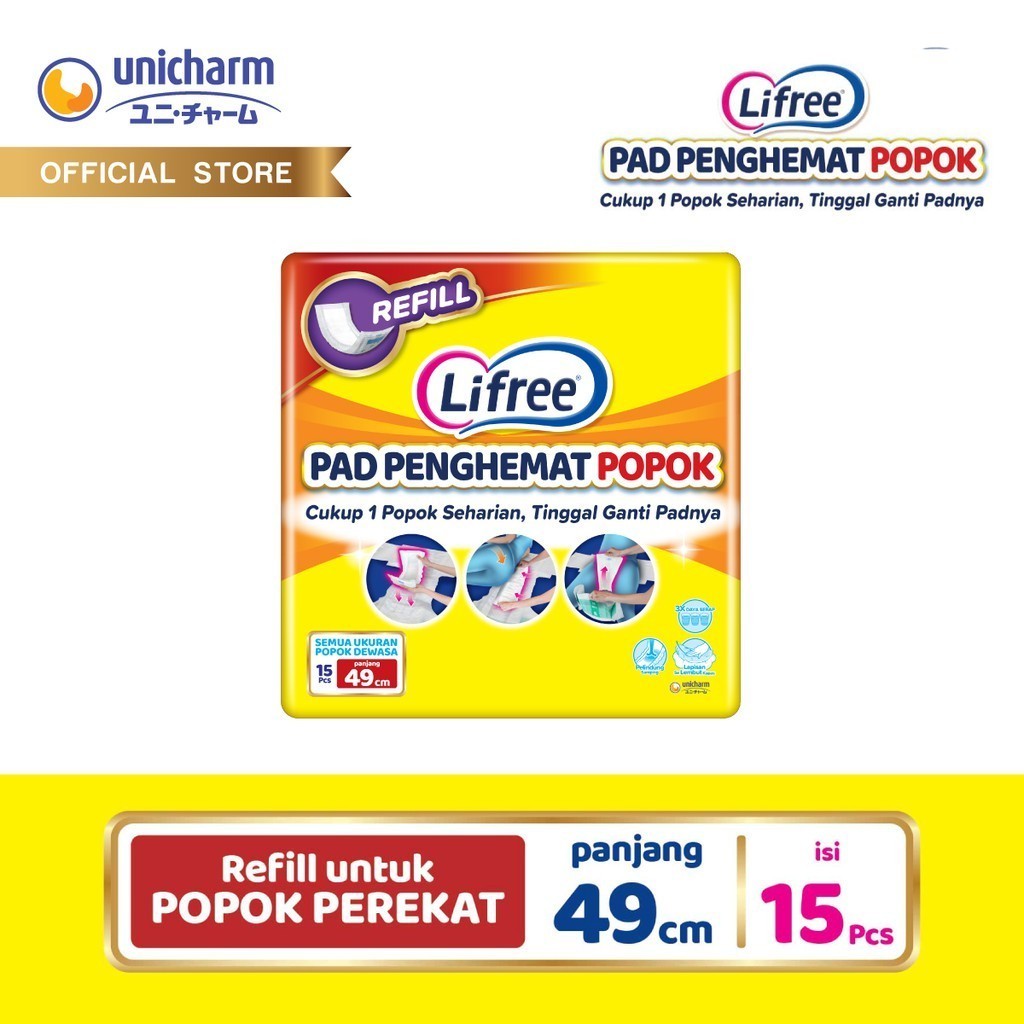 Lifree Pad Penghemat Popok - 15 pads