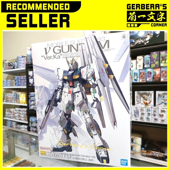 MG 1/100 Nu dam Ver Ka