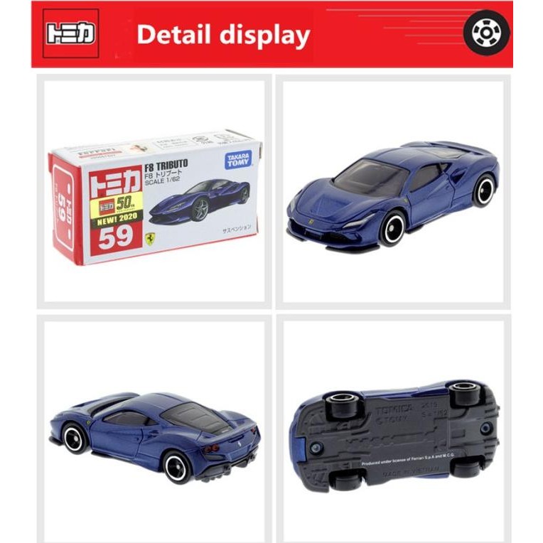 Tomica 59 Ferrari F8 Tributo