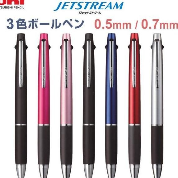 

TERMURAH - Uni Jetstream Multi Ballpoint Pen 3 Colors 0.5 0.7 Mitsubishi SXE3-800