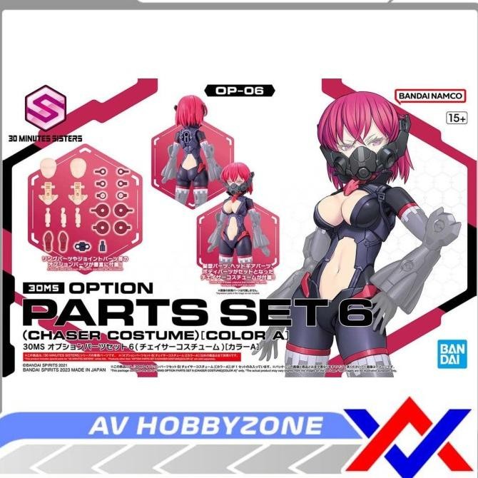 30MS Option Parts Set 6 Chaser Costume (Color A)