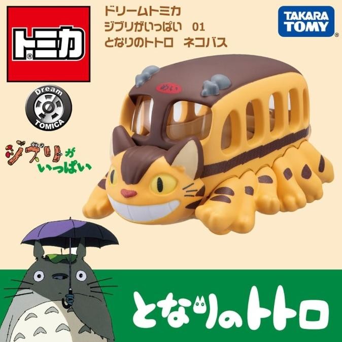 Tomica Dream Ghibli 01 My Neighbor Totoro The Catbus