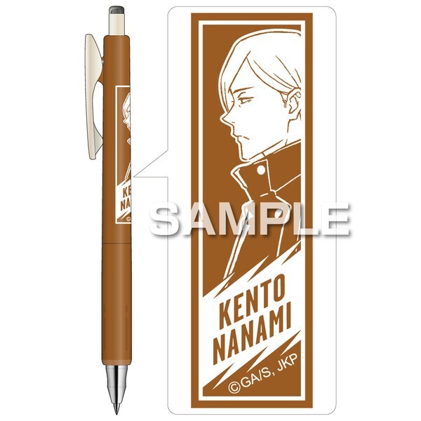 

Ready Zebra Sarasa Nano Jujutsu Kaisen 0.3mm Gel Ink Pen Limited Edition