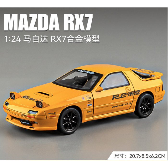 Ready TWH DIECAST MAZDA RX-7 RX7 FC INITIAL D MOBIL MINIATUR HADIAH KADO