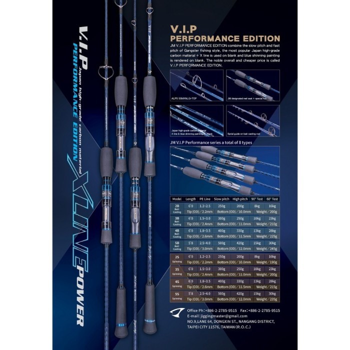 Jigging Master VIP Performance Edition Jigging rod #4S / 6'0 / PE1.8~3.5 Blue/Black