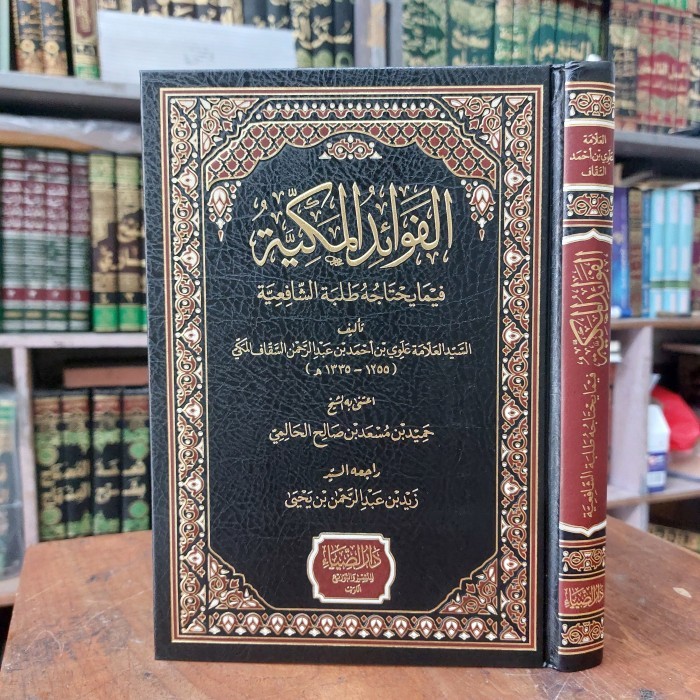 TERBARU - kitab fawaid makkiyah