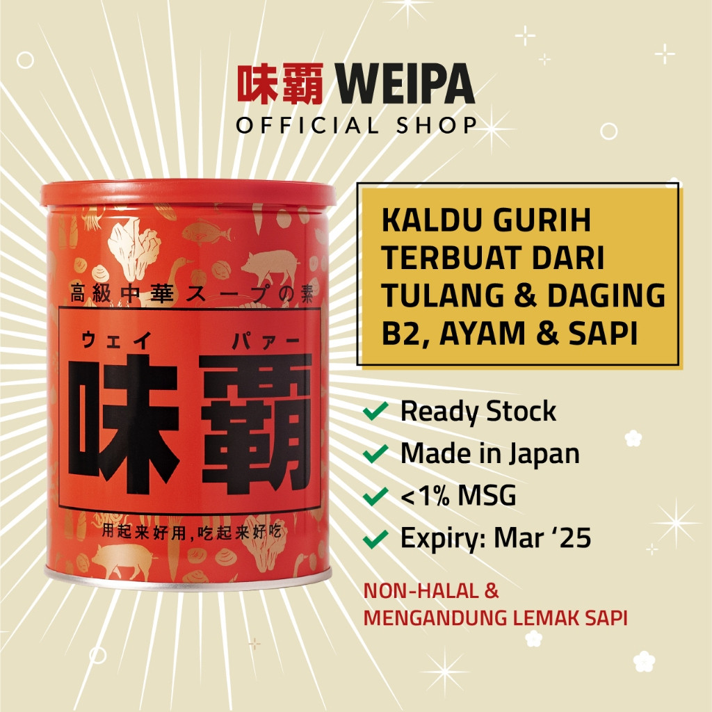 

Weipa Seasoning Paste Kaldu Bumbu Masak