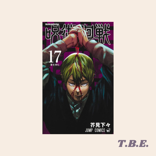 Jujutsu Kaisen 17 - Komik Manga Jepang