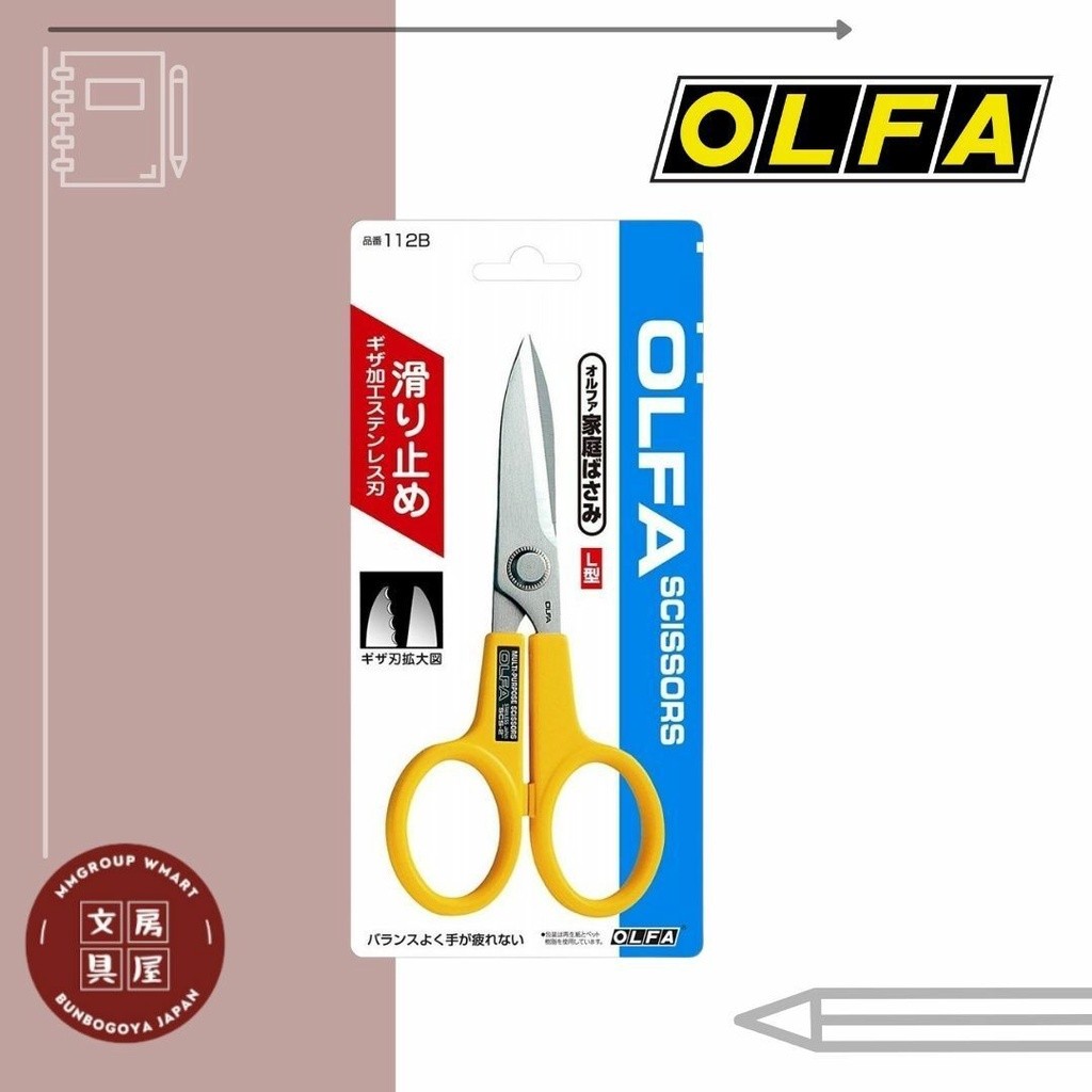 

Gunting Serbaguna OLFA Tipe L dari Stainless 112B (Versi Jepang) |pq97H8BB|