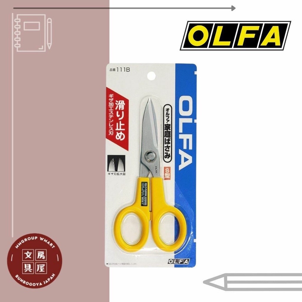

Gunting Tipe S Stainless Steel Anti Selip Serbaguna OLFA 111B (Versi Jepang) |6E0C7984|