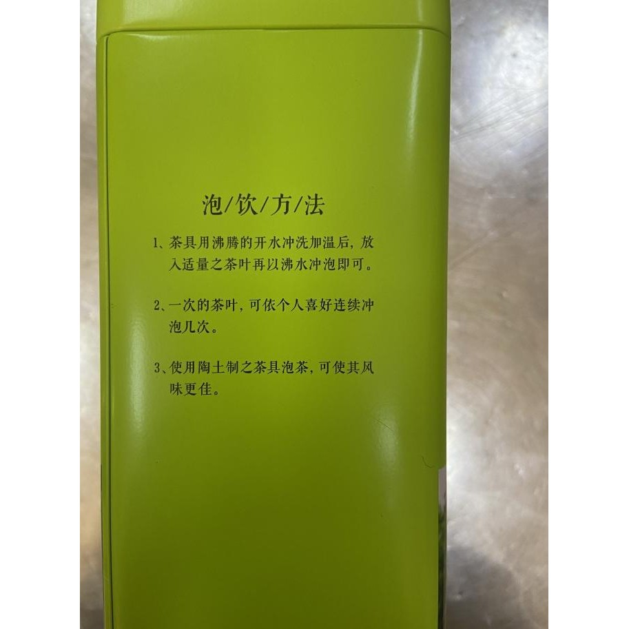 

Teh Jasmine Tea Mo Li Hua Cha