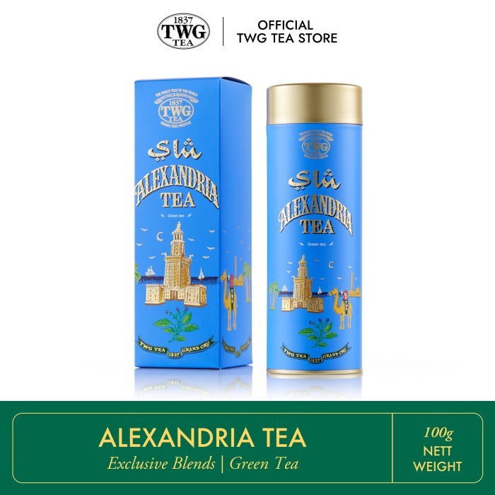 

TWG Tea Alexandria Tea, Haute Couture Tea Tin, 100g