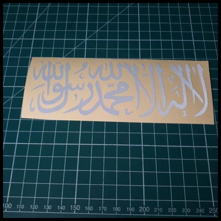 

HOT DEAL STICKER STIKER CUTTING TAUHID