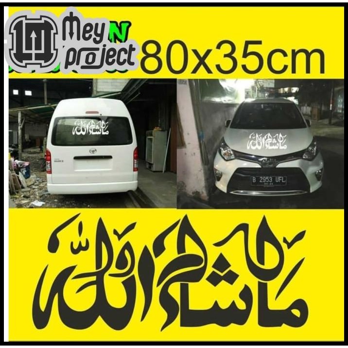 

DISKON KALIGRAFI CUTTING STICKER MASYA ALLAH SETIKER STIKER !!