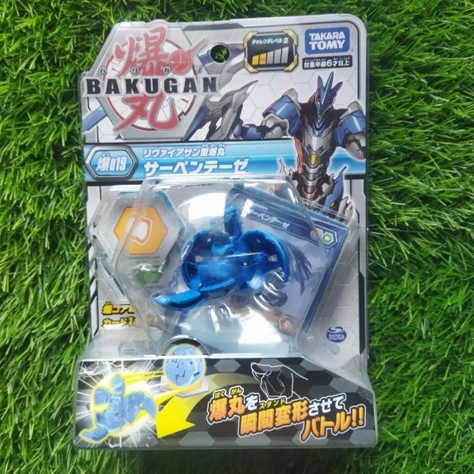 bakugan takara tomy 019