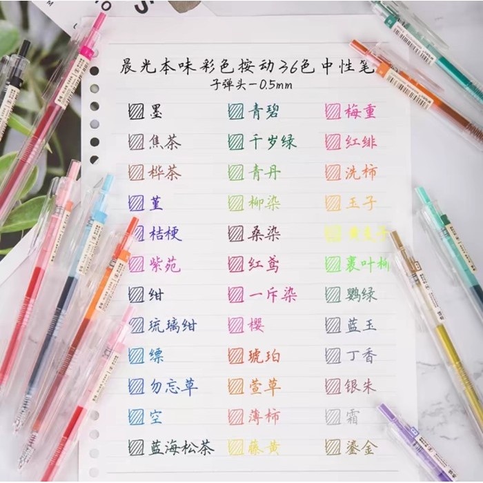 

M&G Retractable Gel Pen 0.5Mm Agph5603 Pena Jel Pulpen #Original