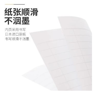 

Kokuyo Notebook Wcn-Gnb3556 5Mm Horizontal Line A5 50 Pages/Book #Original