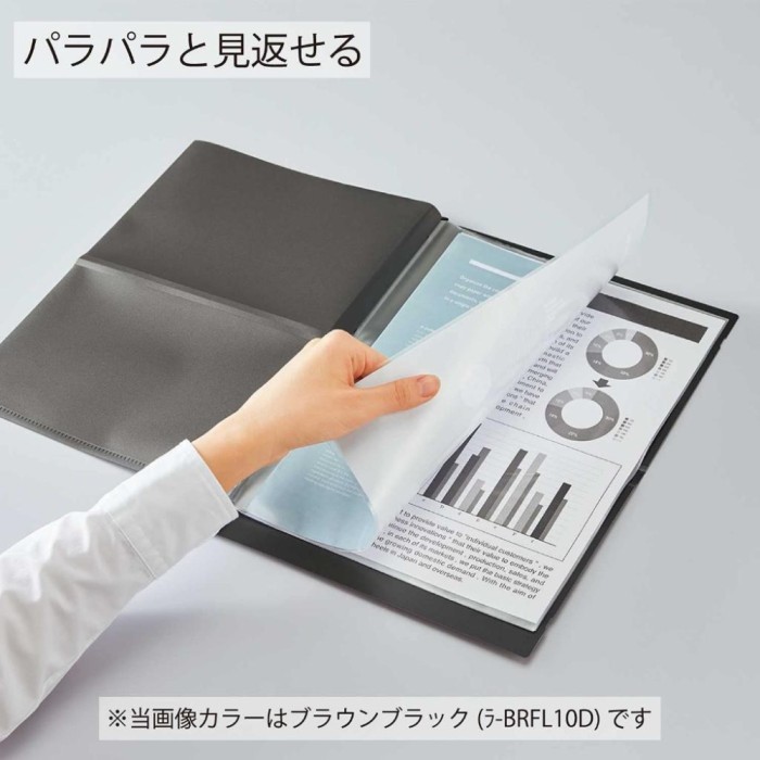 

Kokuyo Bizrack A4 Paper Folder 1 Holder & 10 Pockets P-Brfl10 #Original