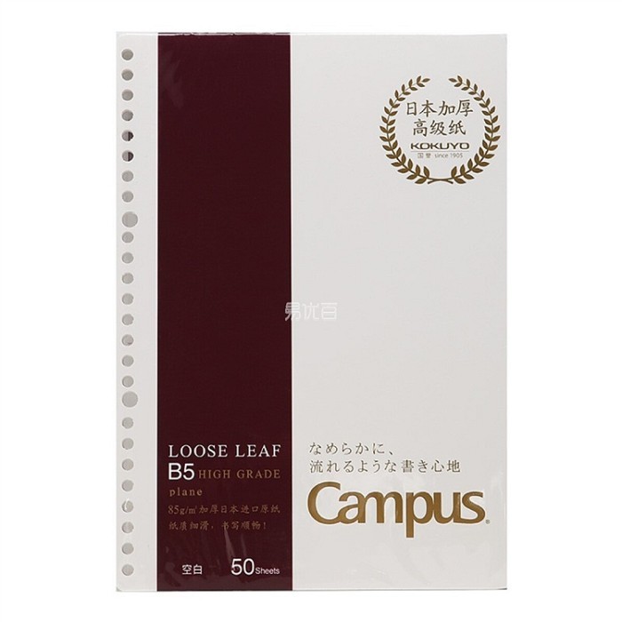 

Kokuyo Campus Premium Loose-Leaf Paper B5/50 Wcn-Clh1515 #Original