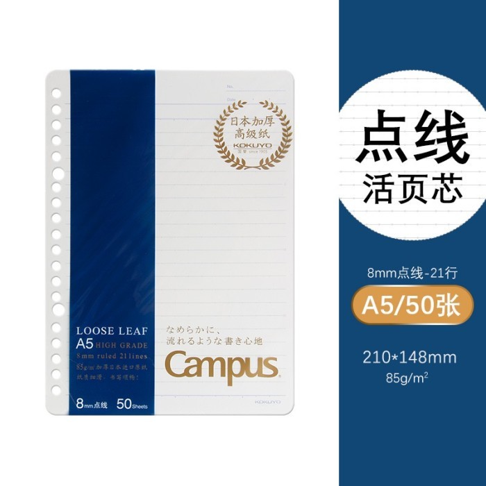 

Kokuyo A5 Kertas Loose Leaf Wcn-Clh3511 #Original