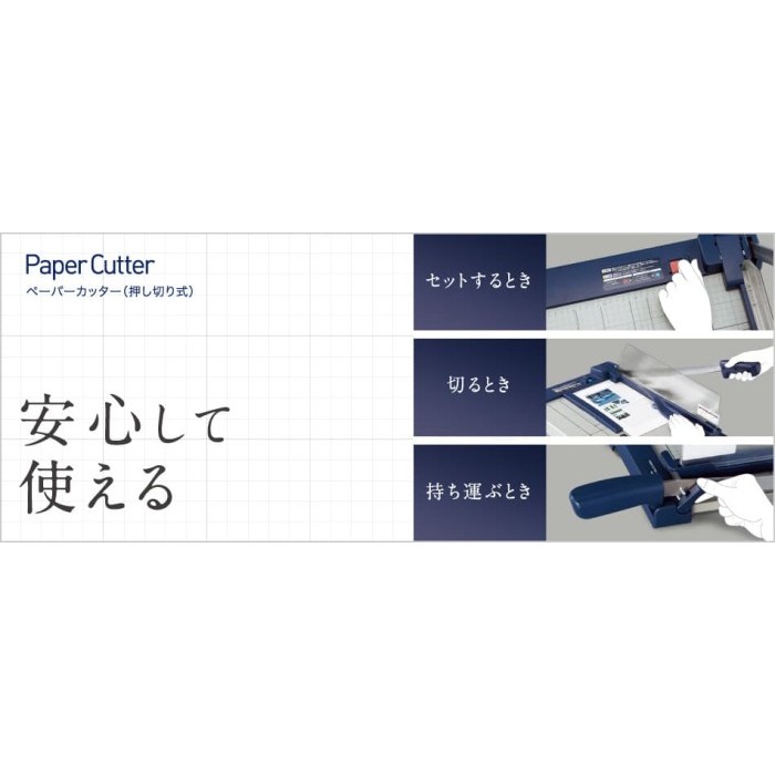 

Kokuyo Dn-G101 Paper Cutter New Size A3 Dengan Teknologi Canggih #Original
