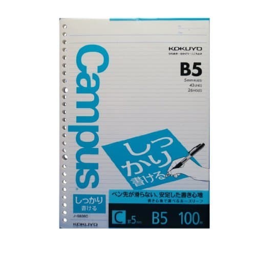 

Kokuyo Loose Leaf N-S836Cn B5 - 5Mm Pulpen #Original