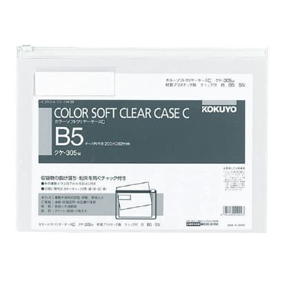 

Kokuyo B5 Color Soft Clear Case - Zipper Pocket Muat 200Lembar Kertas #Original