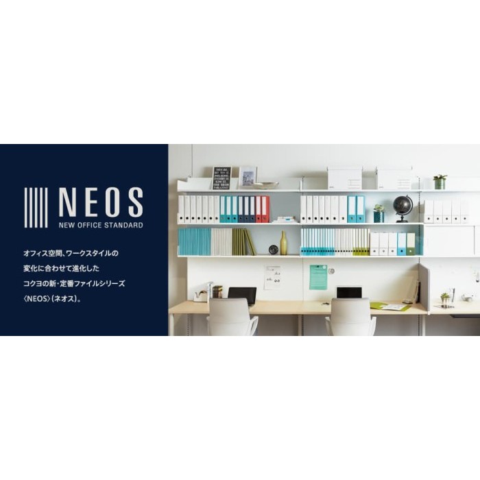 

Kokuyo File Box Neos A4-Nelf #Original