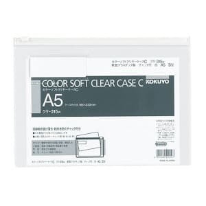 

Kokuyo A5 Color Soft Clear Case - Zipper Pocket Muat 200Lembar Kertas #Original